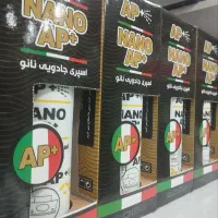 اسپره جادویی نانو(چربی زدا)|لوازم نظافت|بیرجند, |دیوار