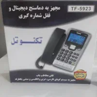 تلفن رومیزی تکنوتل|تلفن رومیزی|مهاباد (آذربایجان غربی), |دیوار