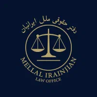 وکیل دادگستری و مشاور حقوقی