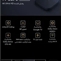 اندروید باکس شیائومی مدل Mi Box S نسل دوم|لوازم جانبی موبایل و تبلت|میمه, |دیوار