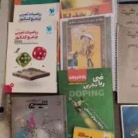 کتاب کنکوری
