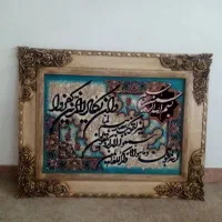 تابلو فرش