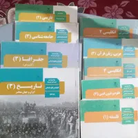 کتب درسی انسانی