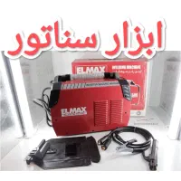 دستگاه جوش 250 آمپر تمام فول المکس سه برد