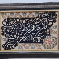 تابلو فرش دست باف تبریز