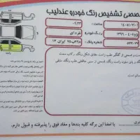 ۴۰۵ معاوضه با وانت|خودرو سواری و وانت|اصفهان, کساره|دیوار