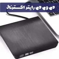 دی وی دی رایتر اکسترنال لب تاپ و تلویزیون|قطعات و لوازم جانبی رایانه|نیشابور, کوی یغما|دیوار
