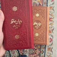 دیوان حافظ شب یلدا