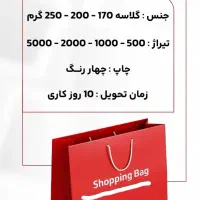 مرکز طراحی و چاپ کارت ویزیت .لیبل یلدا|خدمات رایانه‌ای و موبایل|آبادان, |دیوار