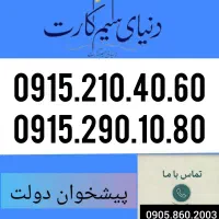 0915.210.40.60