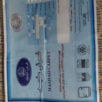 فرش ۹ متری|فرش|گناباد, |دیوار
