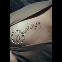 تتو|خدمات آرایشگری و زیبایی|نیشابور, رحمت آباد|دیوار