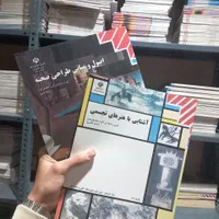کتاب درسی وزارتی کنکور ابتدایی هنر اول تا دوازدهم|کتاب و مجله آموزشی|مشهد, فرهنگ|دیوار