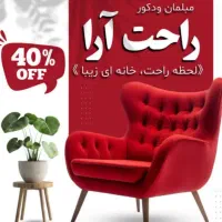 ساخت پوستر و بنر مذهبی