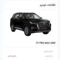 ارسال اسباب و وسایل