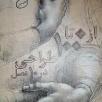کتاب صفر تا صد طراحی در ۱۰ فصل انتشارات یساولی