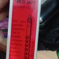 چسب میخ چاشنی