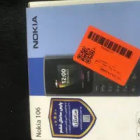 نوکیا ساده ۱۰۵ ۱۰۶ سالم
