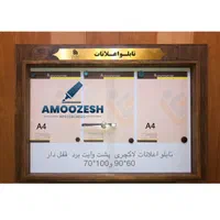 وایت برد 90*150 با ارسال فوری در تهران و شهرستان|لوازم التحریر|تهران, بازار|دیوار