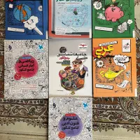 کتاب کنکور تمام رشته ها