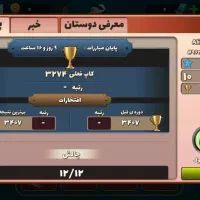 پسرخوانده