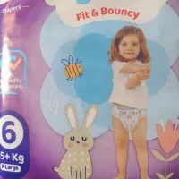 پوشک مای بی بی