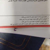 پژو405|خودرو سواری و وانت|سنندج, |دیوار