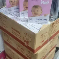 پودر صابون بچه