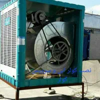 خدمات فنی الکتریکی آرسام