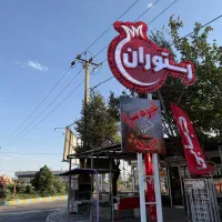 خونه باغ تجاری مسکونی|فروش خانه و ویلا|آباده, |دیوار