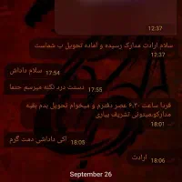 وریفای،احراز هویت بهترین صرافی های دنیا|خدمات رایانهای و موبایل|مشهد, شهید فرامرز عباسی|دیوار