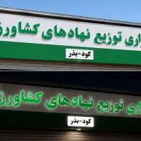 منشی پاره وقت