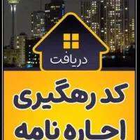 پروانه کسب، جواز صنفی و خانگی.وام مشاغل|خدمات رایانهای و موبایل|کرمانشاه, |دیوار