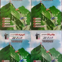 کتاب های کمک درسی کنکور تجربی|کتاب و مجله آموزشی|املش, |دیوار