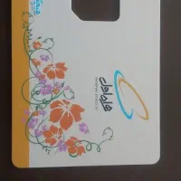 سیم کارت رند