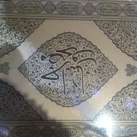 قرآن مصحف خراسان
