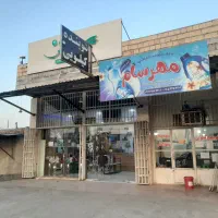 فروش دو دهنه مغازه
