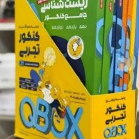 کد تخفیف ماز باکس