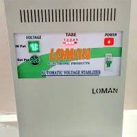 محافظ برق ۲۲۰ ولت استابلایزر شرکتی