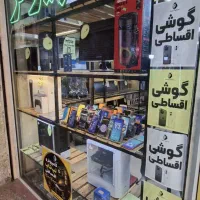 اسدی اقساطی ۴ تا ۲۴ ماه/خرید آسان/بتا مینی پی وایب