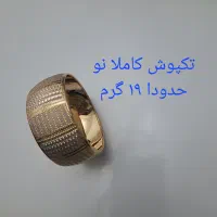مقداری طلا در حد نو|جواهرات|قرچک, مهدیه|دیوار
