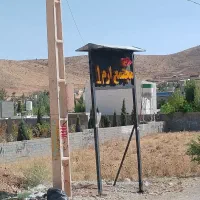 فروش زمین 1000متر مجتمع ارم روبه رو پلیس راه|فروش زمین و ملک کلنگی|شیراز, گلستان|دیوار