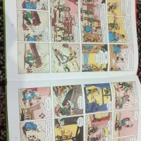 کتاب|کتاب و مجله|قم, هفت تیر|دیوار