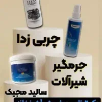 پکیج ۳تایی براقی آشپزخانه نانو،چربی ورسوبزدایی