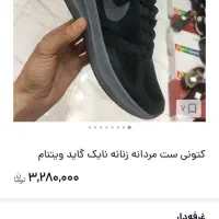کتونی مردانه زنانه مارک نایک اصلی ویتنام سایز 43|کیف، کفش، کمربند|خورموج, |دیوار