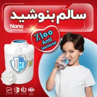 مخزن پلی اتلین/ تانکر آب/ مخزن/ضد جلبک