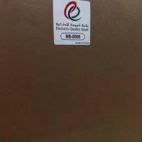 مغازه-تجاری
