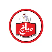 استخدام قصاب