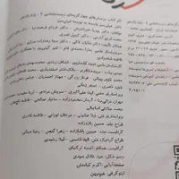 کتاب خیلی سبز زیست شناسی یازدهم کنکور1405|کتاب و مجله آموزشی|تهران, بریانک|دیوار