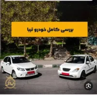 خودرو ساینا یا تیبا